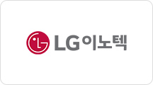 LG 이노텍
